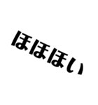 ざへんじ(背景白)（個別スタンプ：8）