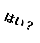 ざへんじ(背景白)（個別スタンプ：11）