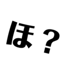 ざへんじ(背景白)（個別スタンプ：13）