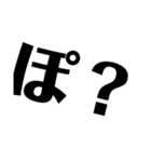 ざへんじ(背景白)（個別スタンプ：14）