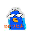 誰得の絵？（個別スタンプ：1）