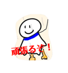 誰得の絵？（個別スタンプ：5）
