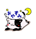 あずにゃんこ1（個別スタンプ：2）