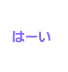文字打てない時に使えるスタンプ（個別スタンプ：3）