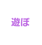 文字打てない時に使えるスタンプ（個別スタンプ：5）