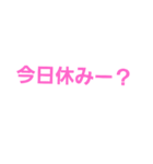 文字打てない時に使えるスタンプ（個別スタンプ：6）