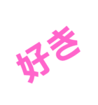 文字打てない時に使えるスタンプ（個別スタンプ：7）