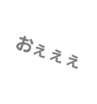 文字打てない時に使えるスタンプ（個別スタンプ：8）