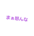 文字打てない時に使えるスタンプ（個別スタンプ：15）