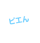 文字打てない時に使えるスタンプ（個別スタンプ：16）