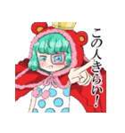 ONE PIECE シュガーだけ！（個別スタンプ：11）
