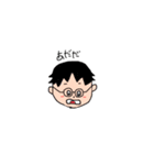 TRS.FAMILY（個別スタンプ：1）