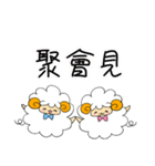 Expressions of spirit2.1(中国語繁体字)（個別スタンプ：36）