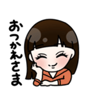 ぱっつんがーる（個別スタンプ：7）
