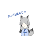 ギンギツネのおんなのこ（個別スタンプ：1）