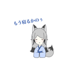 ギンギツネのおんなのこ（個別スタンプ：2）