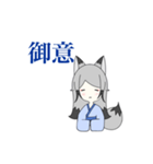 ギンギツネのおんなのこ（個別スタンプ：3）