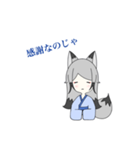 ギンギツネのおんなのこ（個別スタンプ：7）
