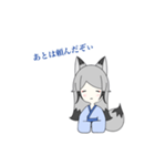ギンギツネのおんなのこ（個別スタンプ：13）