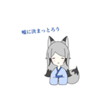 ギンギツネのおんなのこ（個別スタンプ：15）