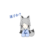 ギンギツネのおんなのこ（個別スタンプ：17）