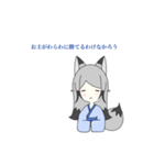 ギンギツネのおんなのこ（個別スタンプ：21）
