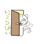 かんたんらくがきすたんぷ（個別スタンプ：4）