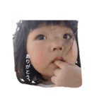 子供たち一言（個別スタンプ：2）