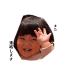 子供たち一言（個別スタンプ：3）