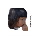 子供たち一言（個別スタンプ：6）