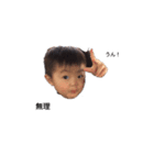 子供たち一言（個別スタンプ：7）