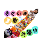 お可愛な娘ちゃん達（個別スタンプ：34）