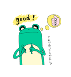 褒めちぎってくれるかえる（個別スタンプ：7）