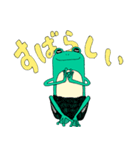 褒めちぎってくれるかえる（個別スタンプ：8）