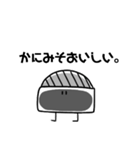 かにみそ好きの為のスタンプ（個別スタンプ：5）