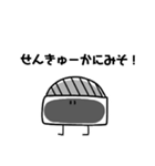 かにみそ好きの為のスタンプ（個別スタンプ：8）