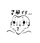 小声おじさん（個別スタンプ：7）
