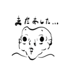 小声おじさん（個別スタンプ：8）