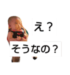 Ho-chanスタンプ（個別スタンプ：5）