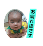 Ho-chanスタンプ（個別スタンプ：8）