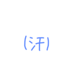 きゅるる〜ん。携帯（個別スタンプ：1）