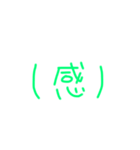 きゅるる〜ん。携帯（個別スタンプ：4）