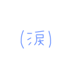 きゅるる〜ん。携帯（個別スタンプ：5）