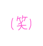 きゅるる〜ん。携帯（個別スタンプ：6）