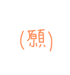 きゅるる〜ん。携帯（個別スタンプ：7）
