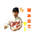 JDC公式スタンプ その2（個別スタンプ：8）