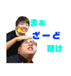 JDC公式スタンプ その2（個別スタンプ：9）