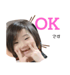Hira姉妹②（個別スタンプ：8）