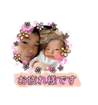 Hira姉妹②（個別スタンプ：34）