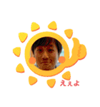 ちぃかとおもいきやのしぃ（個別スタンプ：1）